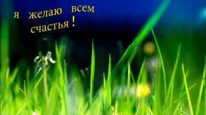 Молитва за мир во всем мире! Live онлайн-сеанс 20.10.2025