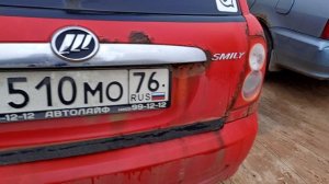 Лифан смал 2013 г.