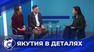 Якутия в деталях: Фестиваль «Наука 0+»
