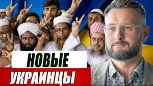 ЗЕЛЕНСКИЙ ПРОСИТ ПОМОЩИ / УКРАИНЦЕВ ЗАМЕНЯТ / Тарас Сидорец (Тарик Незалежко) новости