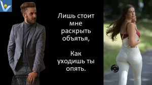 Блюз-рок "Снова ускользаешь" , Вадим Котельников - русская версия хита "Give Me One Reason", Чэмпен