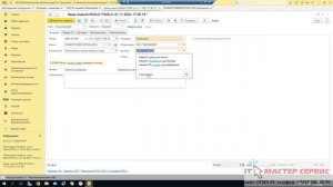 Эдельвейс. Основной договор контрагента (клиента или поставщика)