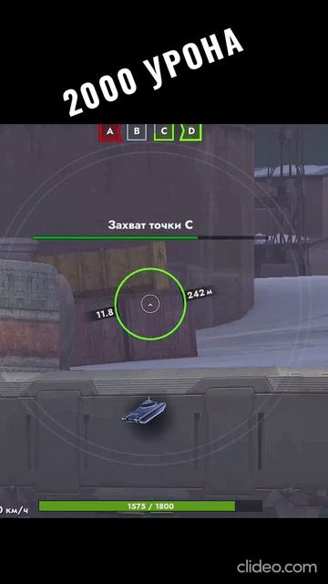 112 Ледяной 2000 урона смотреть онлайн