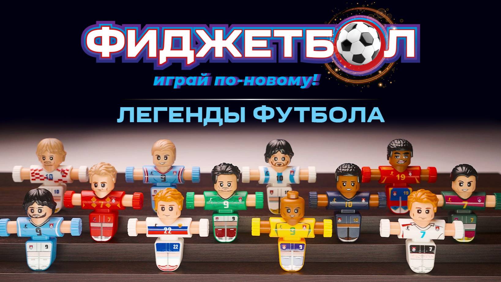 Фиджетбол - 15 сек. смотреть онлайн