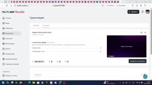 играю в 99 ночей в лесу