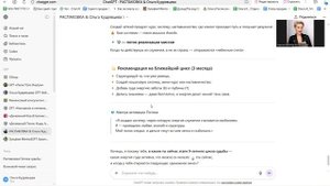 РАСПАКОВЩИК ПО ДАТЕ РОЖДЕНИЯ — МОЙ ЛИЧНЫЙ ДЕНЕЖНЫЙ КОД И ПОТОК