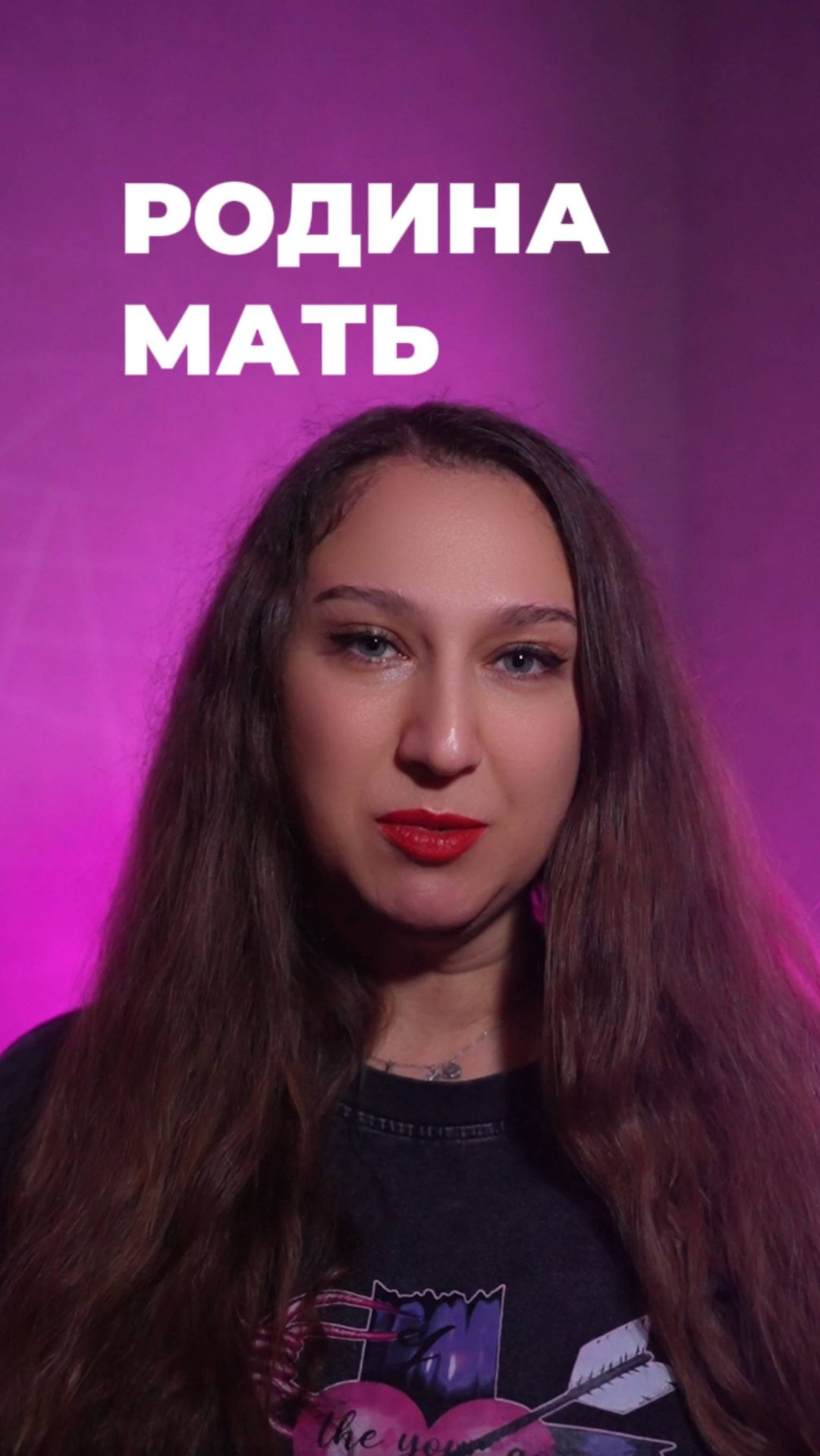 Мамаев Курган смотреть онлайн