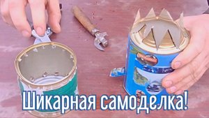 Почему я Раньше до этого не додумался, Как сделать обогреватель за 5 минут!