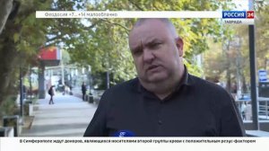 ВЕСТИ КРЫМ: выпуск 21.10.2025 17:30