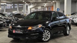 Kia Optima IV Рестайлинг, 2018