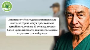 5 упражнений для поддержания здоровья.