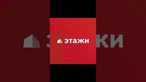 Плехановская 20