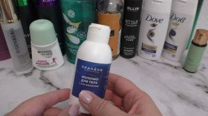 Пустые баночки октябрь 2025