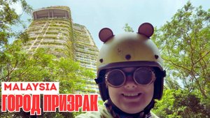 🛵 Из Малайзии в Сингапур на скутере — что случилось на границе?