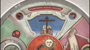 Православные праздники. Воздвижение Честного и Животворящего Креста Господня
