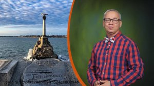 Всё обо всём. Памятник затопленным кораблям. Выпуск от 21.10.25