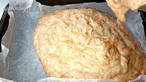 Морковный пирог со сметанным кремом