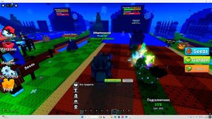 Roblox растения против динозавров там всё сломано