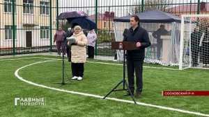 В ПГТ Сосково Орловской области открылась современная спортивная площадка.