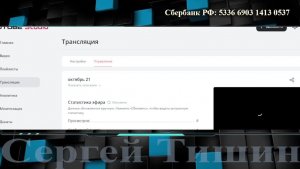 октябрь 21