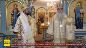 В Ульяновской области состоялось освящение храма в честь Покрова Пресвятой Богородицы