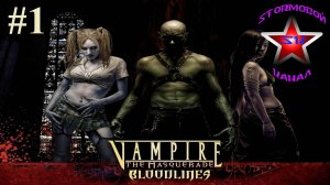 Vampire The Masquerade Bloodlines Полное прохождение на Русском Часть #1 Стрим 1 |Walkthrough|Стрим