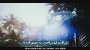 La Ilaha Illa Allah - Nasheed 2023 _ Huzaifa Jawed _ لَا إِلَٰهَ إِلَّا ٱللَّٰهُ _ حُذَيْفَة جَاوِيد