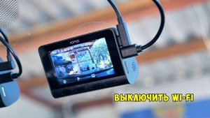 70mai A800SE - Голосовые команды