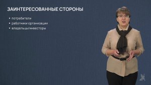 4.1 Экономическое управление качеством