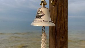 Колокол 10 см  Ветер удачи