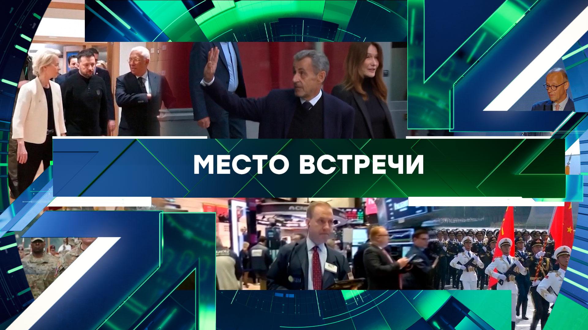 Место встречи. Выпуск от 21 октября 2025года