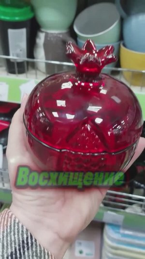 Восхищение Фикс Прайс появились супер новинки распаковывают полезно всем. Осенний Сургут
