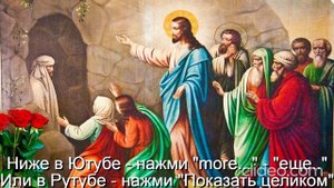 Глава 11 Религии\ Часть 4 Христианство\ раздел 87) Закон Божий\ Тема Вам 50 лет\ Вам будет 70 лет\