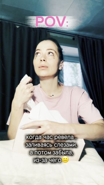 память уже не та