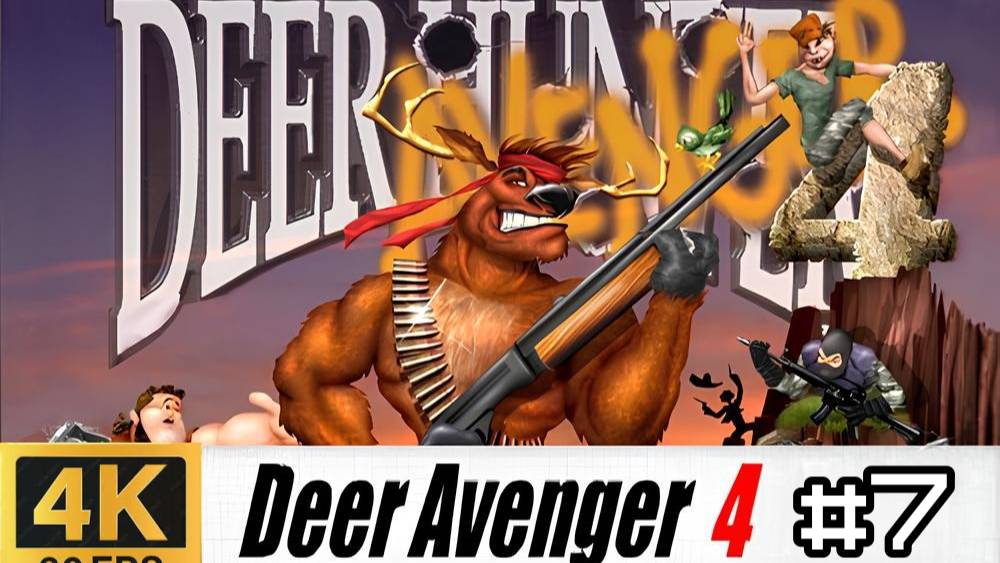 #7 | Deer Avenger 4 | Месть Оленя | HOAX
