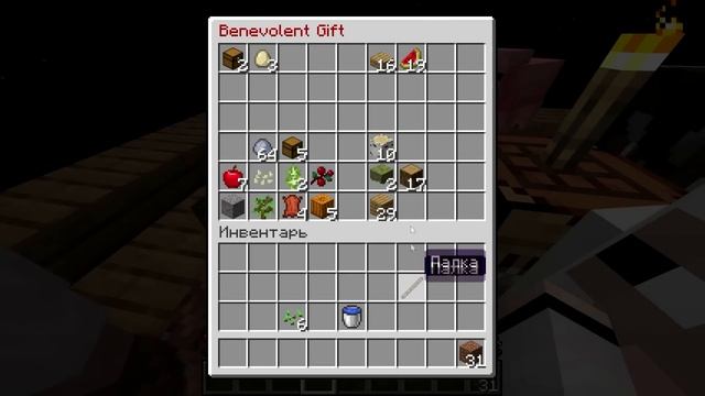 НОВОЕ ВЫЖИВАНИЕ НА 1 БЛОКЕ С НУБИКОМ В МАЙНКРАФТ! ПРО И НУБИК В МАЙНЕ! Ярик Кент Minecraft #2 смотреть онлайн