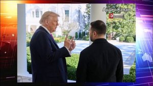 Зеленскому конец: США обвинили Киев в создании военной диктатуры