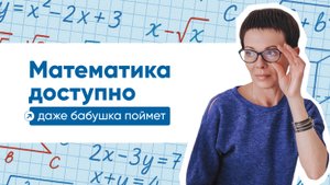 Ловим геометрию! Ромб. 8 класс и ОГЭ