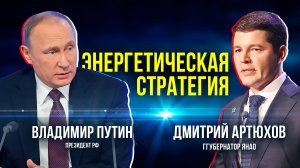 На «Российской энергетической неделе» обсудили развитие нефтегазовой отрасли страны и мира