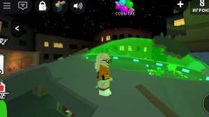 играю в мм2 (обновление) 🎃👽