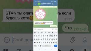 а это часть 2
