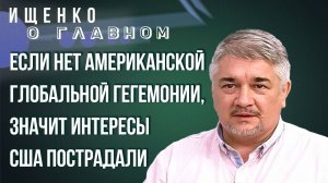 Удастся ли ЕС сорвать саммит в Будапеште и будет ли прорыв в переговорах по Украине — Ищенко