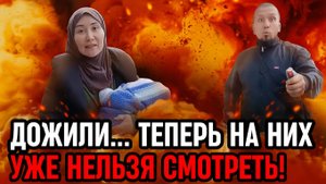 УБИРАЙСЯ ОТСЮДА! Мигранты залили перцем женщину ЗА КОСОЙ ВЗГЛЯД!