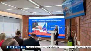 Мэр Нижнего Новгорода принял участие в бизнес-форуме