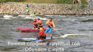 На Сапах круглый год с Угребись