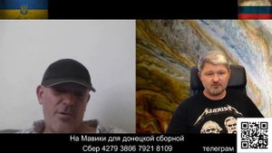 Антисоветчик на связи с Горбовским.