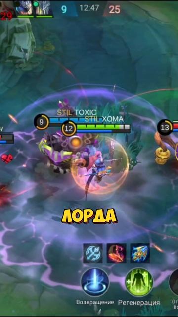 Лучшая связка