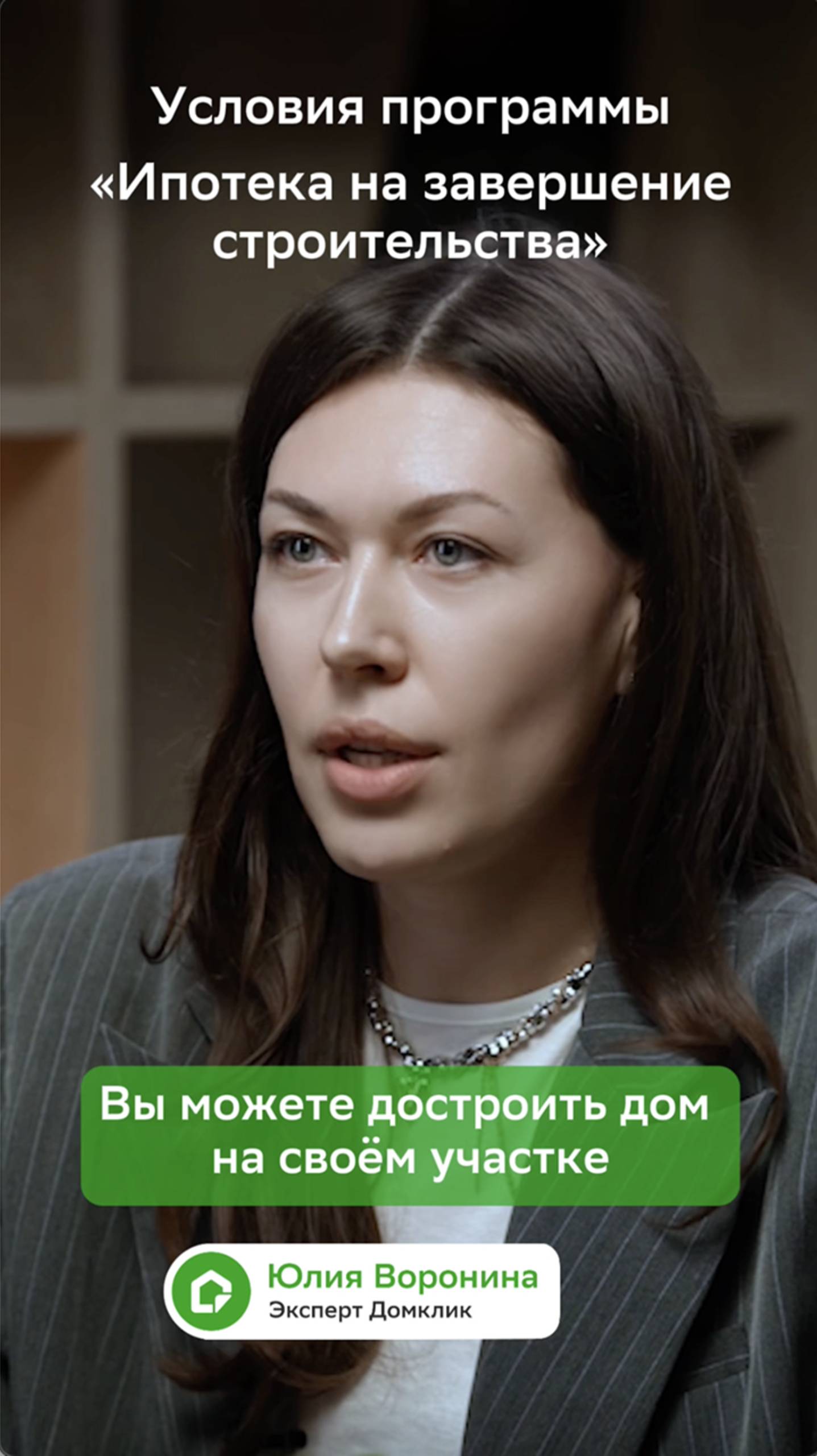 ℹ️ На каких условиях можно получить кредит на завершение строительства смотреть онлайн