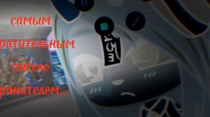 Без названия