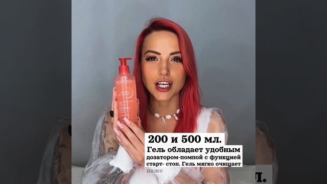 Очищение для чувствительной кожи смотреть онлайн